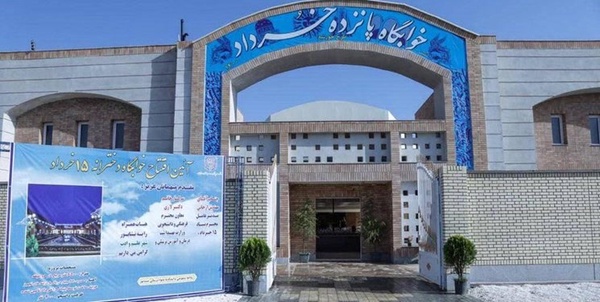 خوابگاه دانشجویی دختران