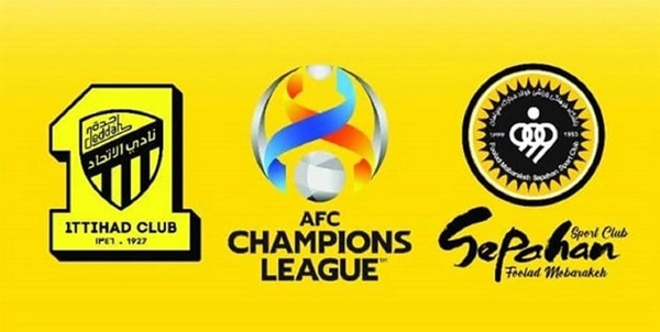 سپاهان و الاتحاد