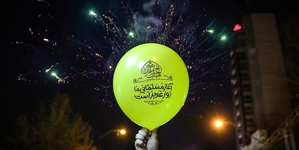 غدیر