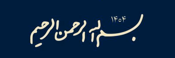 تصویر سربرگ نمایه‌ی کاربر