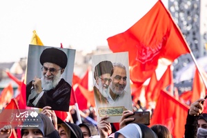 جشن آغاز امامت حضرت مهدی (عج)