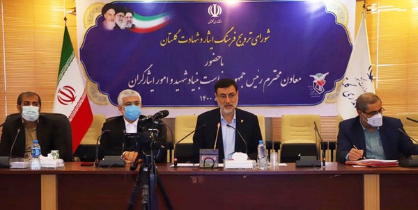 قاضی زاده گلستان