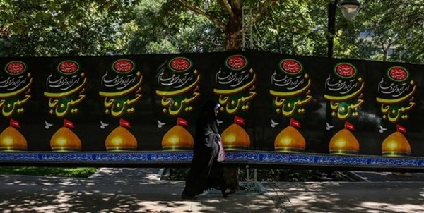 عزاداری مشهد