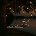 تصویر نمایه‌ی ‌A.s Hosseiny‌