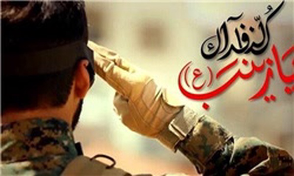 زینبیون