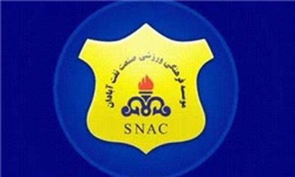 صنعت نفت آبادان