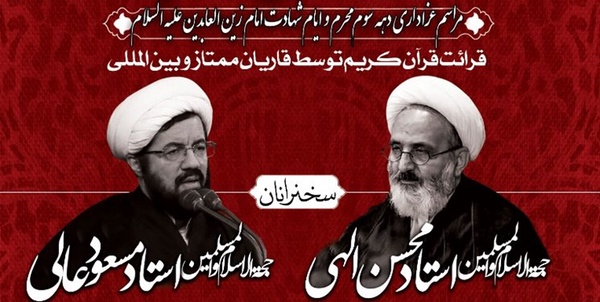 حرم سیدالکریم