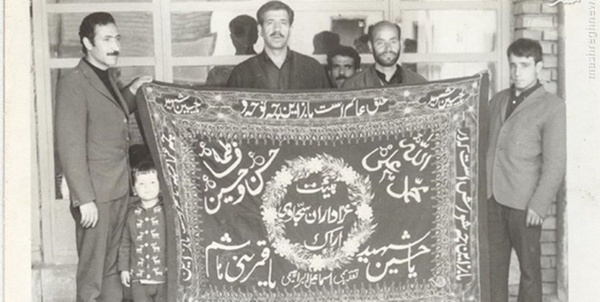 هیئت قدیمی