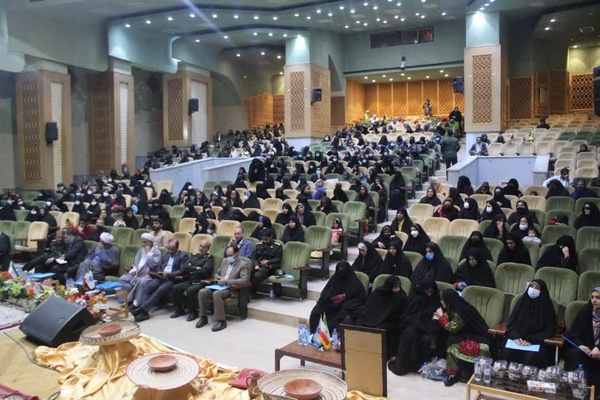 زاهدان