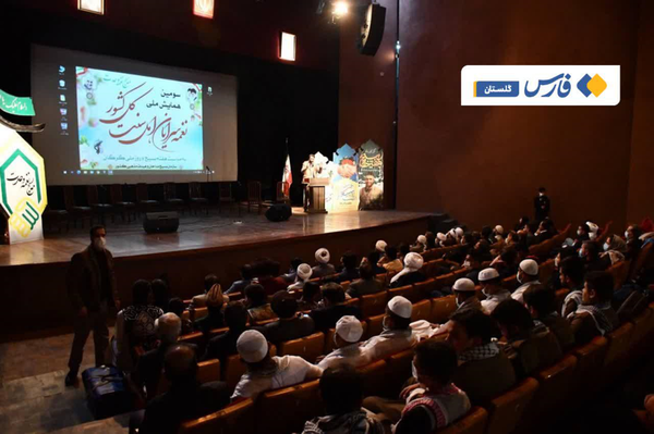 همایش ملی نغمه‌سرایان اهل سنت کشور 