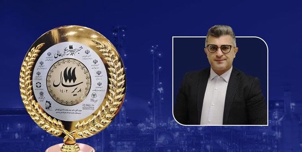 میری پتروشیمی پردیس