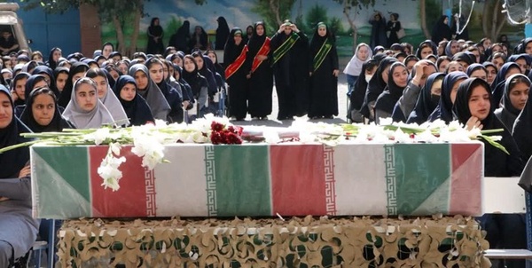 شهید