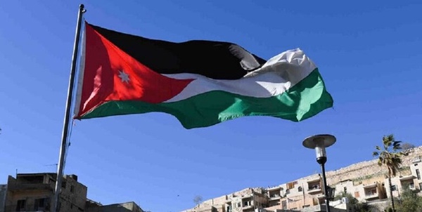 اردن