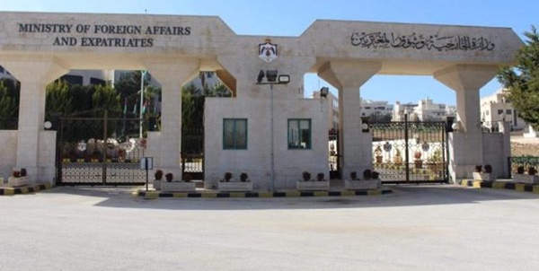 اردن