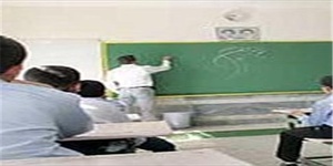 معلم