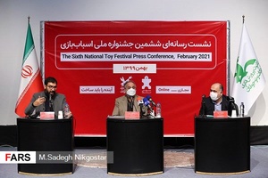 نشست خبری ششمین جشنواره ملی اسباب بازی