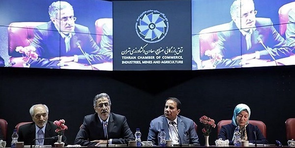 اتاق بازگانی