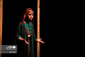 نمایش تئاتر "همسفر قافله"