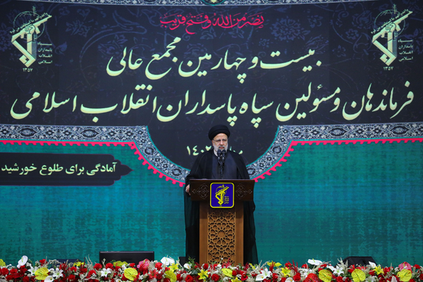 رئیسی