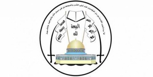 جنبش مجاهدین فلسطین