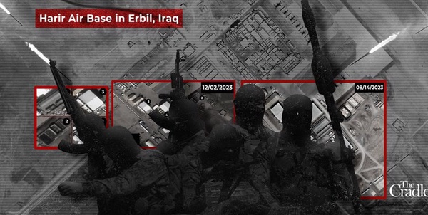 پایگاه الحریر 