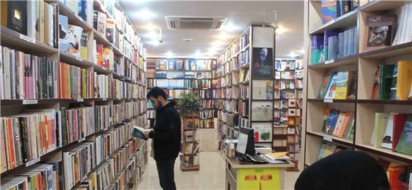 کتابفروشی کتابخانه مطالعه