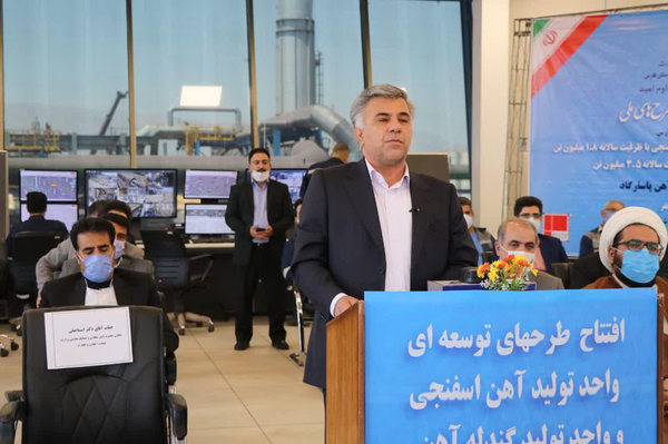 اسماعیلی فارس