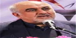 محمدامین سازگارنژاد