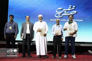  «جشن نفس»