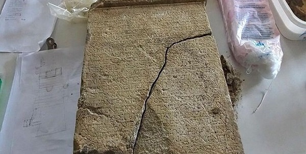 کتیبه