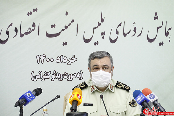 فرمانده نیروی انتظامی