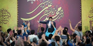 حسین طاهری جشن مبعث