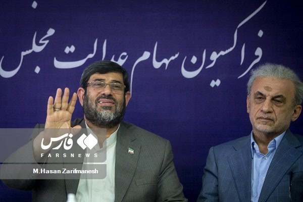 نشست خبری فراکسیون سهام عدالت مجلس شورای اسلامی