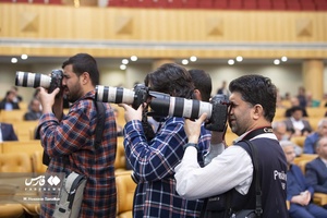 همایش اقتصاد ایران