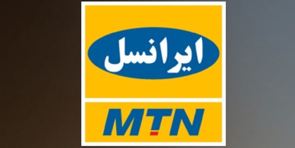 ایرانسل