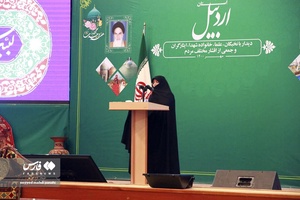 دیدار با نخبگان، علما، خانواده شهدا، ایثارگران و جمعی از اقشار مختلف مردم