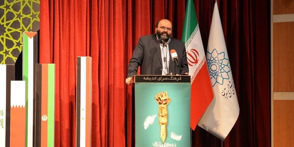 فرهنگسرای اندیشه