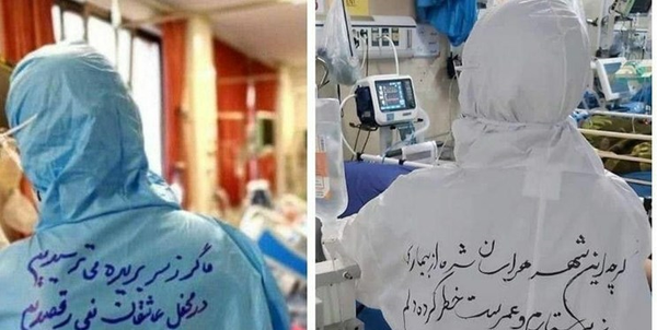 پرستار
