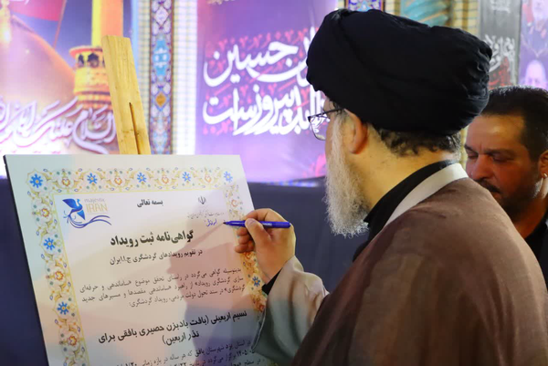 بافت بادبزن بافقی‌ها برای اربعین ثبت ملی شد