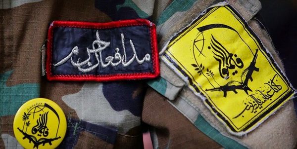 فاطمیون