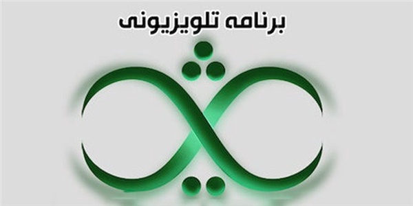 برنامه ثریا