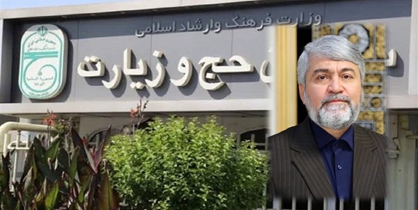 حسینی رئیس سازمان حج و زیارت