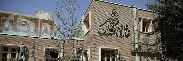 تصویر سربرگ نمایه‌ی ‌خانه روزنامه‌نگاران‌