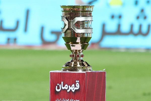 سوپرجام