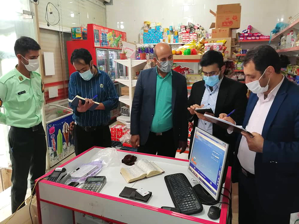 بازرسی اصناف ابرکوه