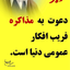 تصویر نمایه‌ی ‌Mm‌