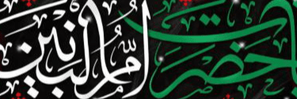 تصویر سربرگ نمایه‌ی ‌حجت باقری‌