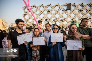 جشن آغاز امامت حضرت مهدی (عج)
