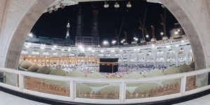 مسجدالحرام