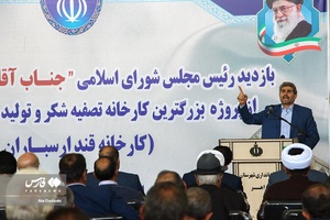 سفر رییس مجلس به «آذربایجان شرقی»